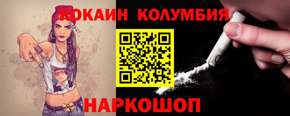 Миллерово  Cocaine Боливия  где найти наркотики  Вход с VPN 