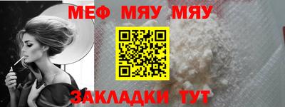 прущая мука Гусев