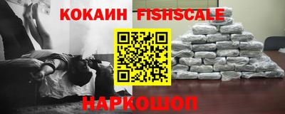 наркотики Гусь-Хрустальный