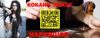 наркотики Гусь-Хрустальный