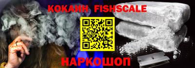 наркотики Гусь-Хрустальный