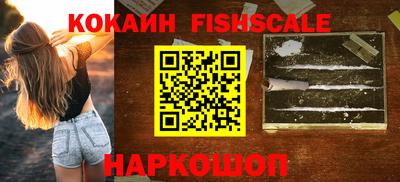 наркотики Гусь-Хрустальный