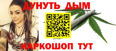 наркотики Гусь-Хрустальный