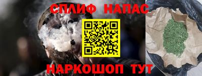 наркотики Гусь-Хрустальный