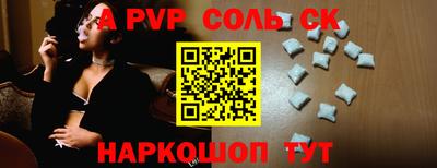 гидропоника Гусиноозёрск