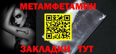 гидропоника Гусиноозёрск