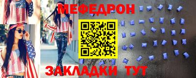 прущая мука Гусев