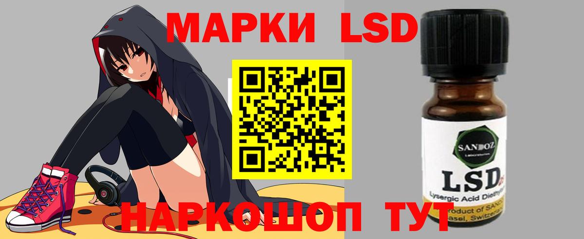 Лсд 25 экстази ecstasy  LSD-25 экстази  Вход с VPN  Миллерово  ЛСД экстази ecstasy 