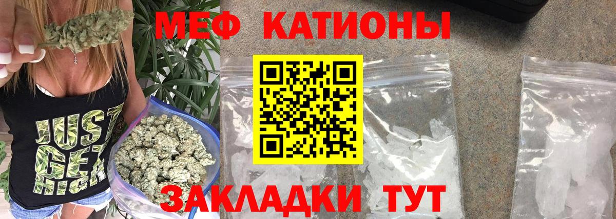 Меф mephedrone  МЕФ  МЕФ VHQ  Миллерово  наркошоп  Вход с VPN 