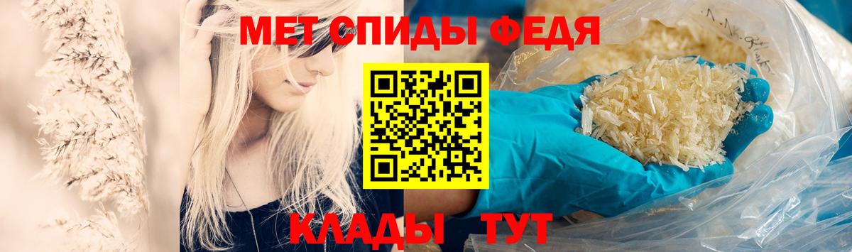 Первитин витя Миллерово