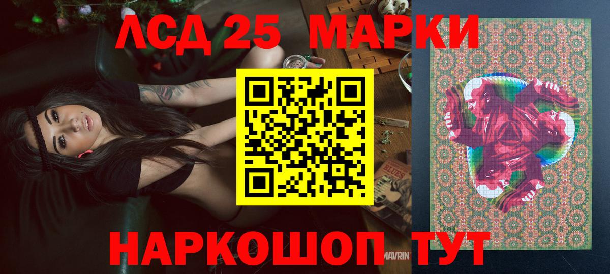 Марки NBOMe 1,5мг  Вход с VPN  Миллерово 