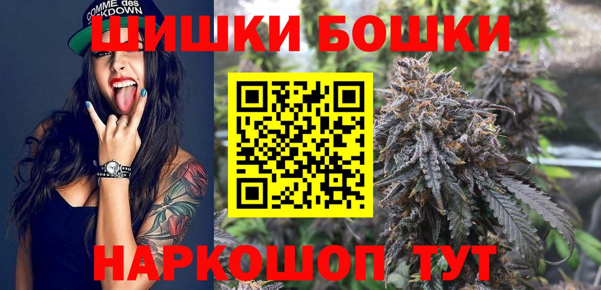 Шишки марихуана тримм  Вход с VPN  Миллерово  Канабис гибрид  Шишки марихуана THC 21% 
